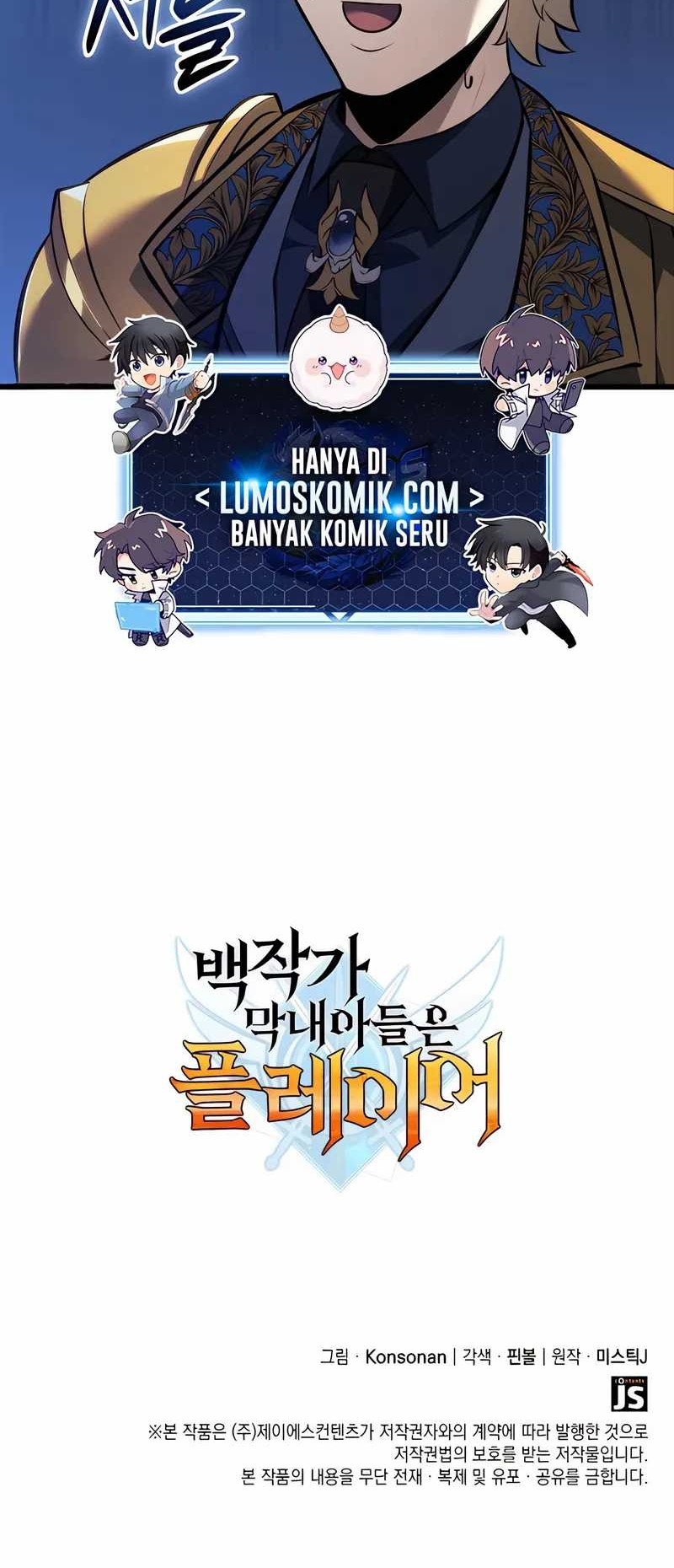 The Count’s Youngest Son Is A Player! Chapter 105 Gambar 82