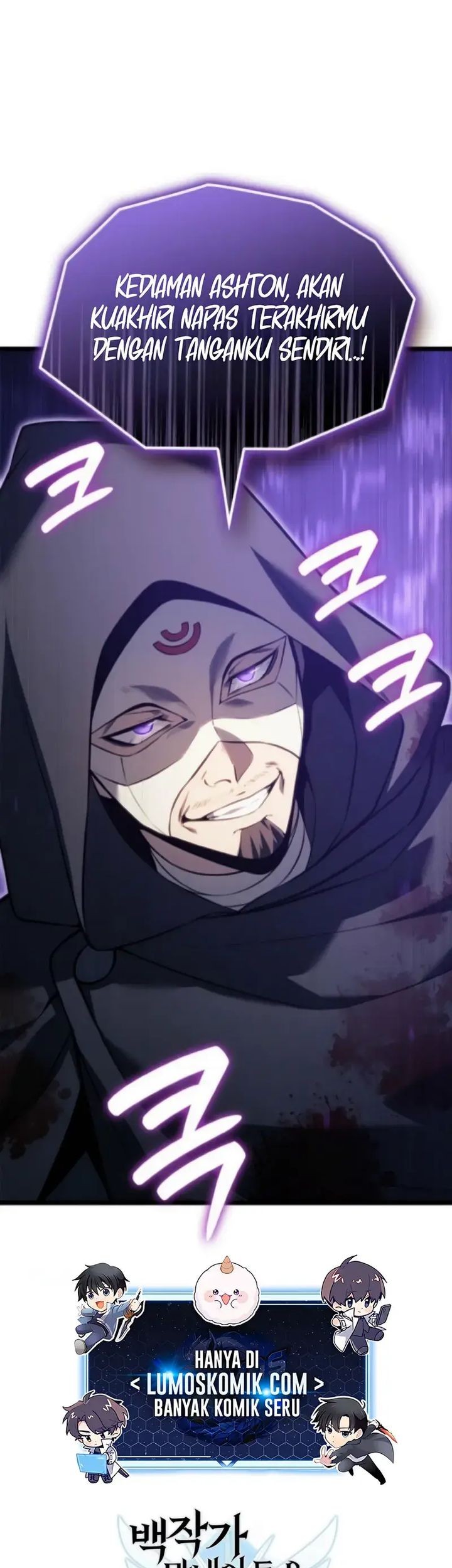 The Count’s Youngest Son Is A Player! Chapter 118 Gambar 61