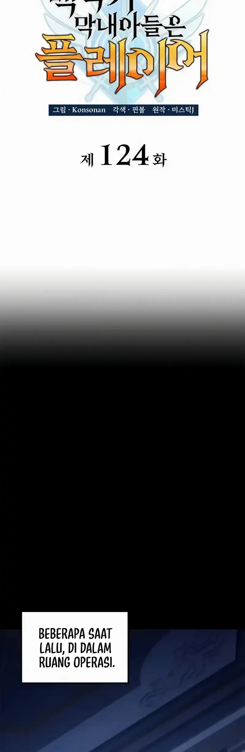 The Count’s Youngest Son Is A Player! Chapter 124 Gambar 18