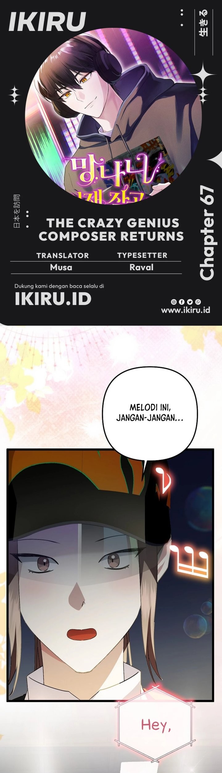 Baca Komik The Crazy Genius Composer Returns Chapter 67 Gambar 1
