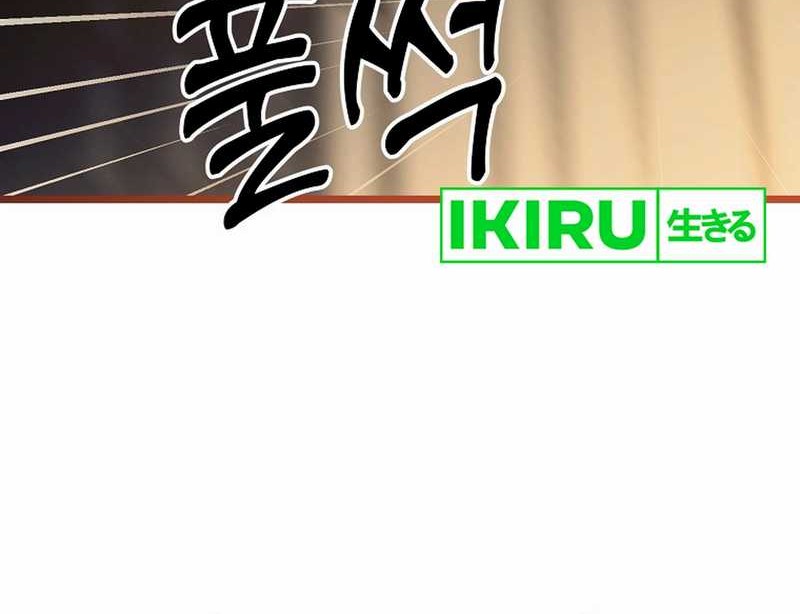 Baca The Crazy Genius Composer Returns Chapter 68 Gambar 2