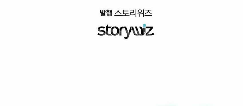 The Crazy Genius Composer Returns Chapter 69 Gambar 87