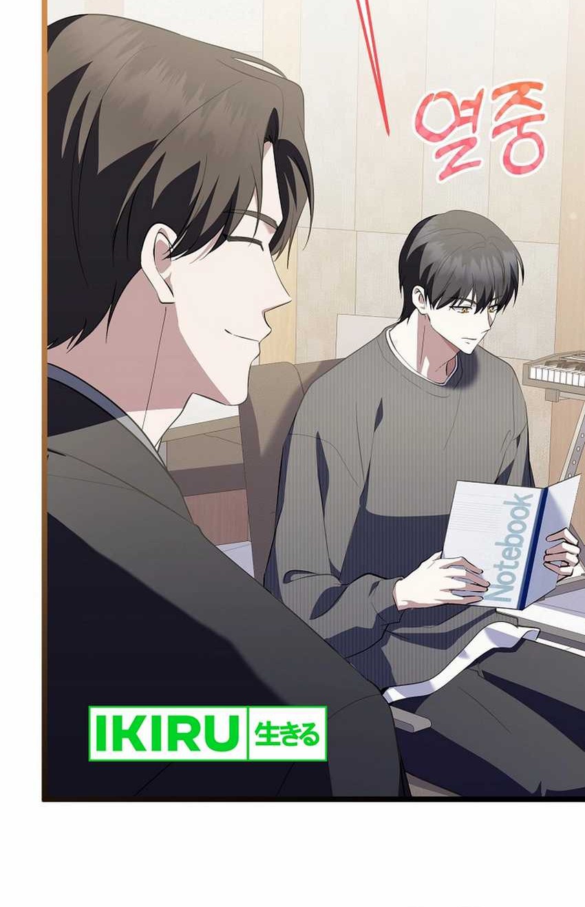 The Crazy Genius Composer Returns Chapter 70 Gambar 70