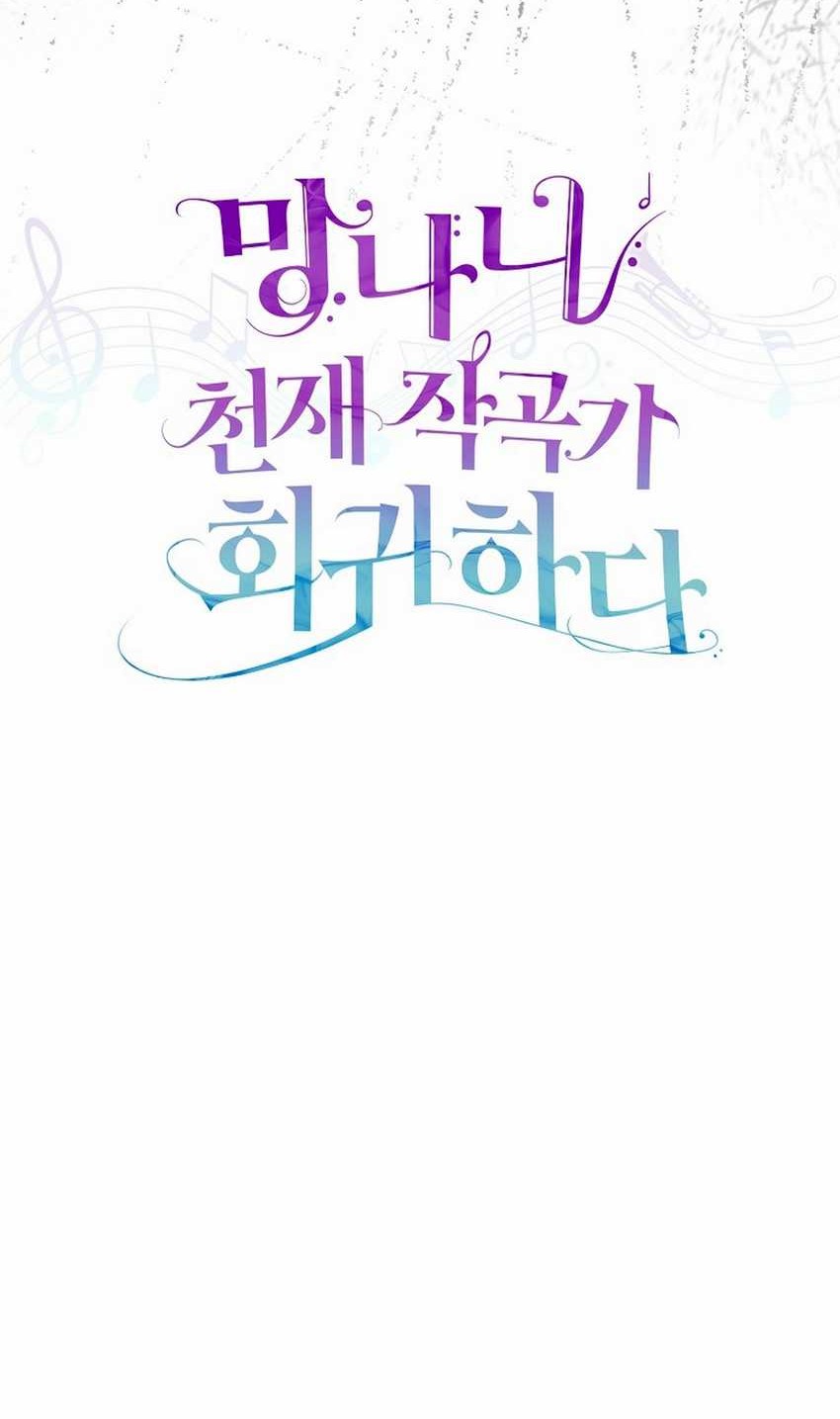 The Crazy Genius Composer Returns Chapter 70 Gambar 9