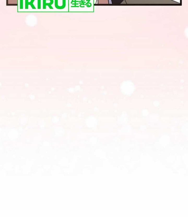 The Crazy Genius Composer Returns Chapter 71 Gambar 40