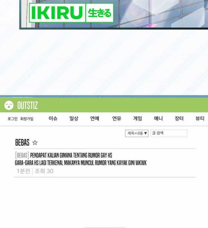 The Crazy Genius Composer Returns Chapter 71 Gambar 57