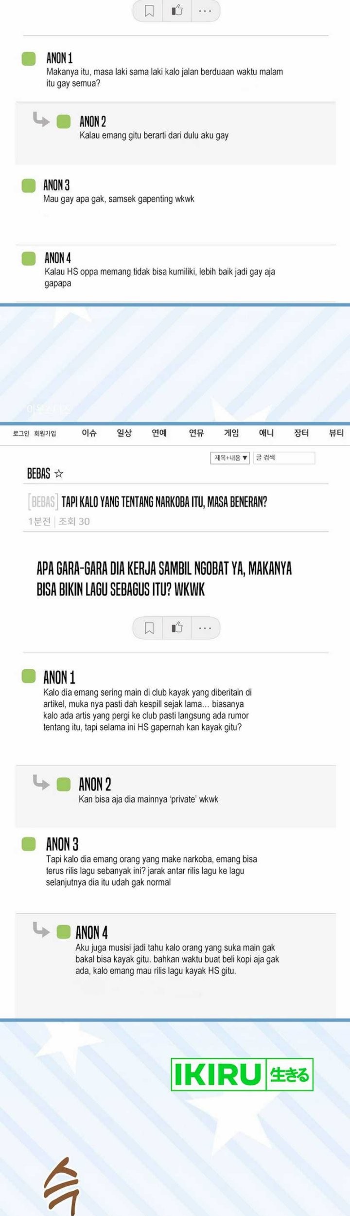 The Crazy Genius Composer Returns Chapter 71 Gambar 58