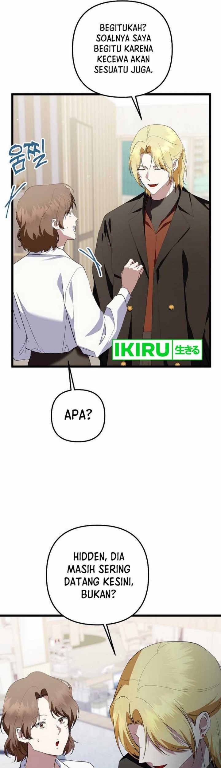 The Crazy Genius Composer Returns Chapter 71 Gambar 85