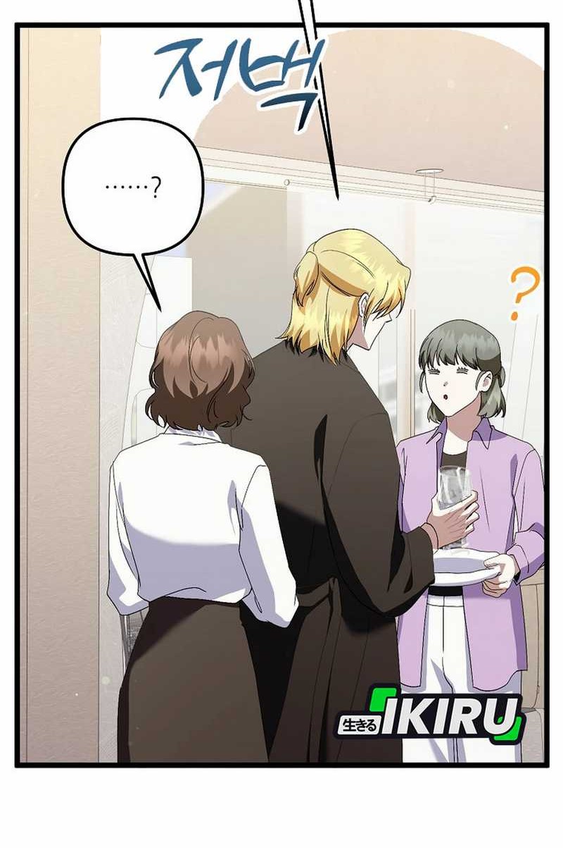 The Crazy Genius Composer Returns Chapter 72 Gambar 37