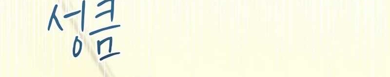 The Crazy Genius Composer Returns Chapter 72 Gambar 48