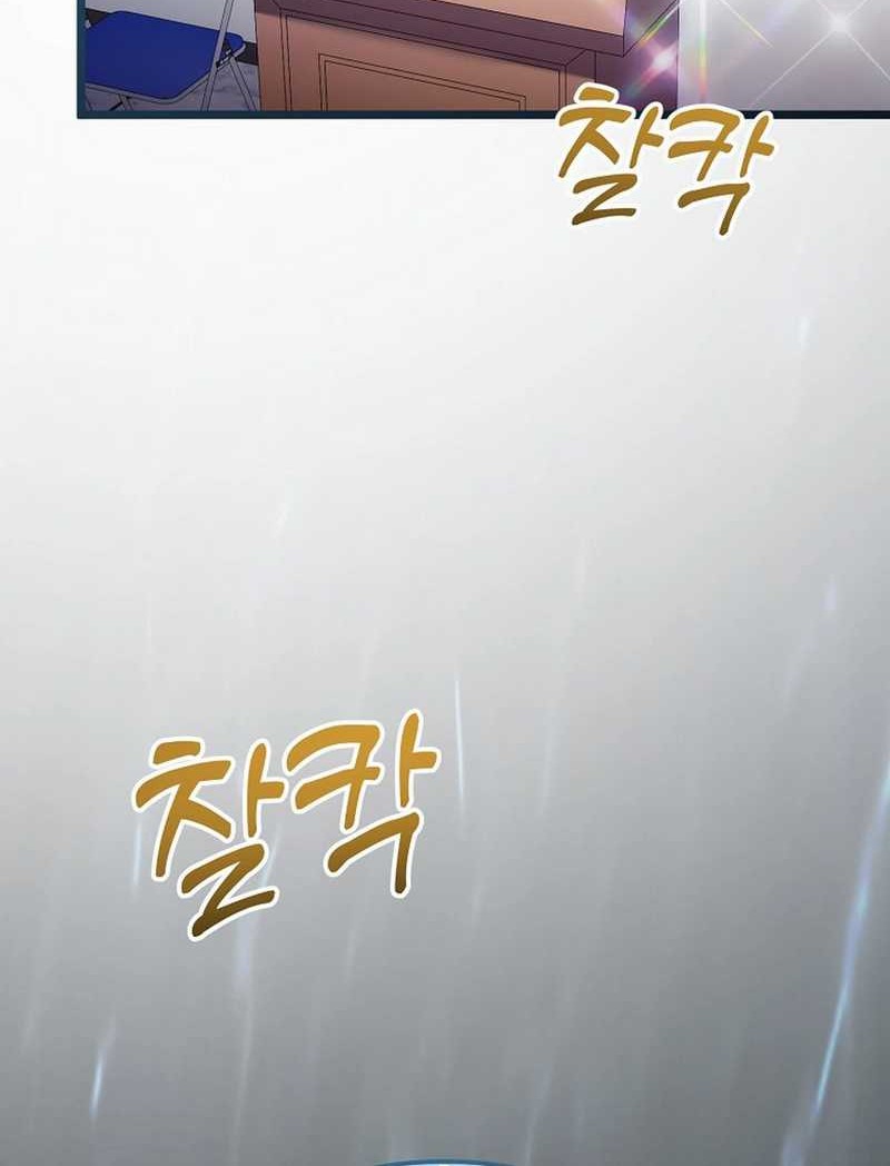 The Crazy Genius Composer Returns Chapter 72 Gambar 90