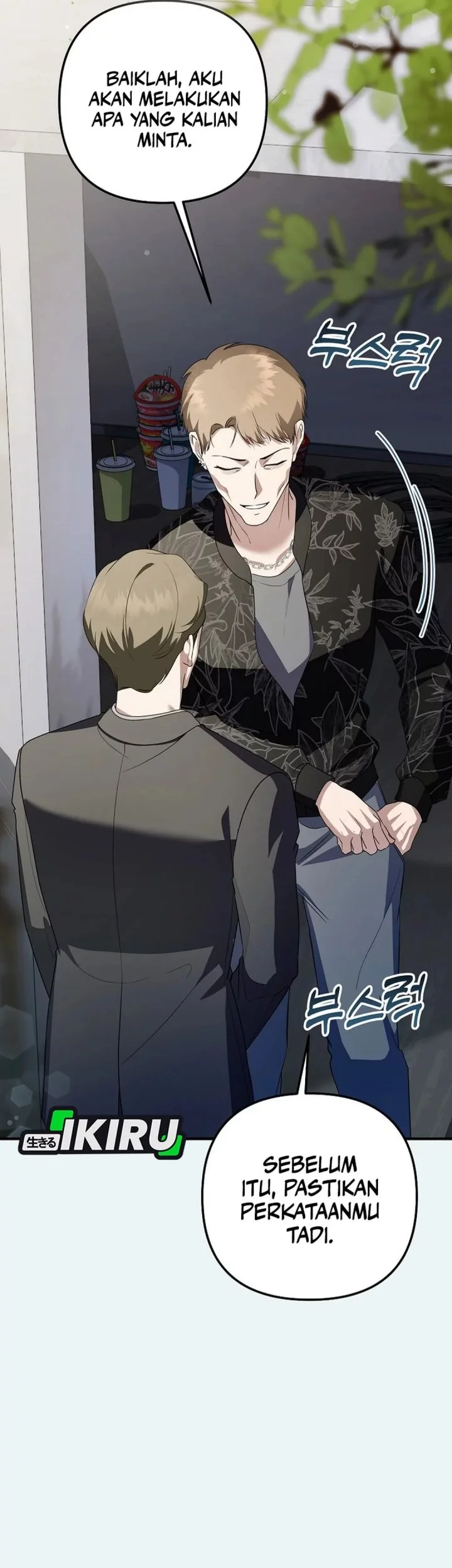 The Crazy Genius Composer Returns Chapter 73 Gambar 72