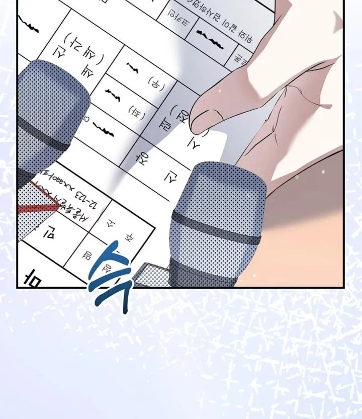 The Crazy Genius Composer Returns Chapter 73 Gambar 9