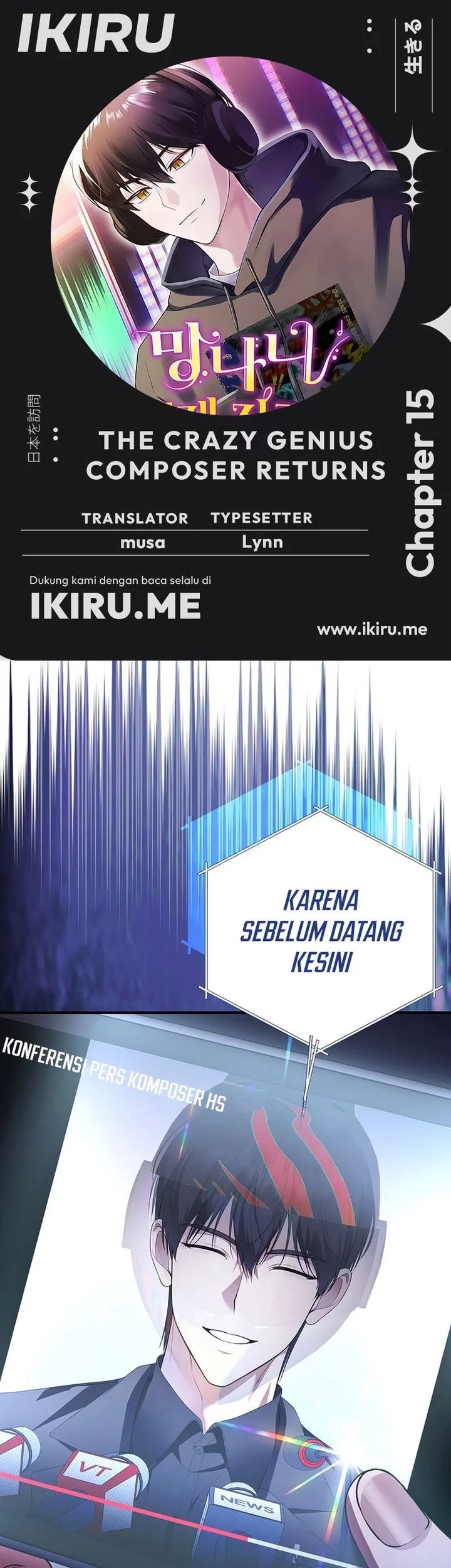 Baca Komik The Crazy Genius Composer Returns Chapter 74 Gambar 1