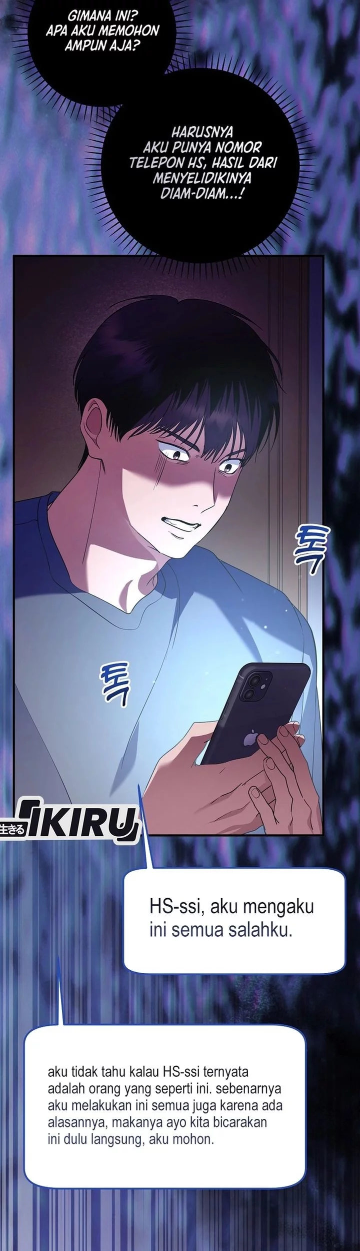 The Crazy Genius Composer Returns Chapter 74 Gambar 7