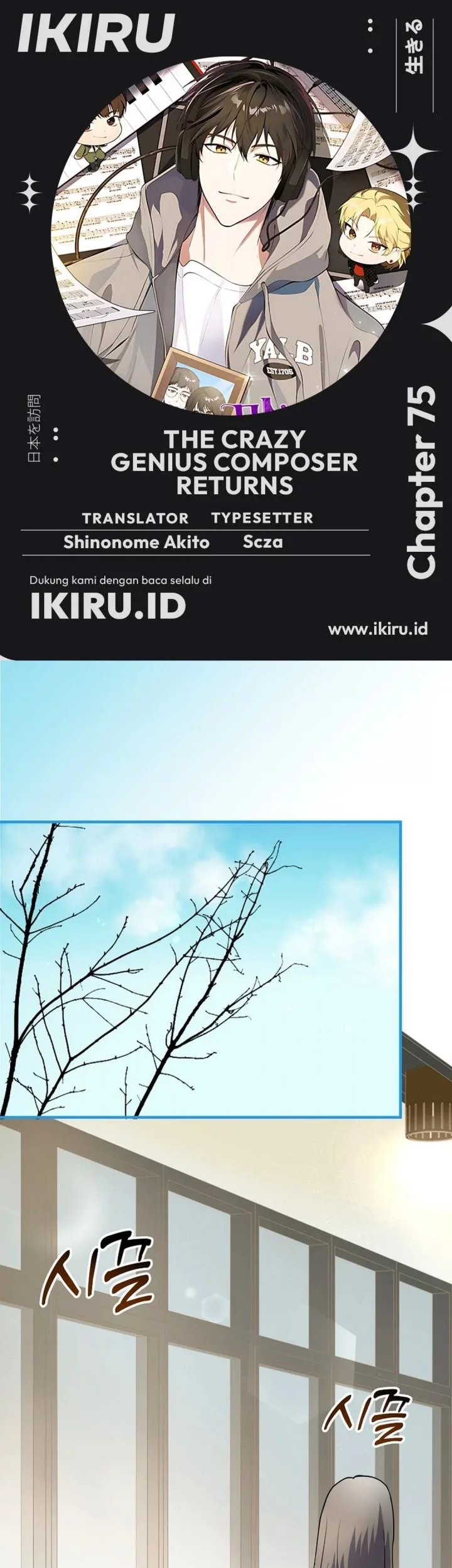 Baca Komik The Crazy Genius Composer Returns Chapter 75 Gambar 1