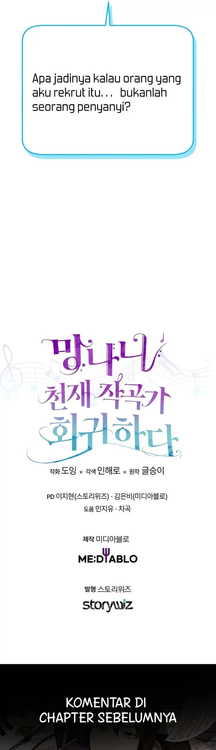 The Crazy Genius Composer Returns Chapter 75 Gambar 76