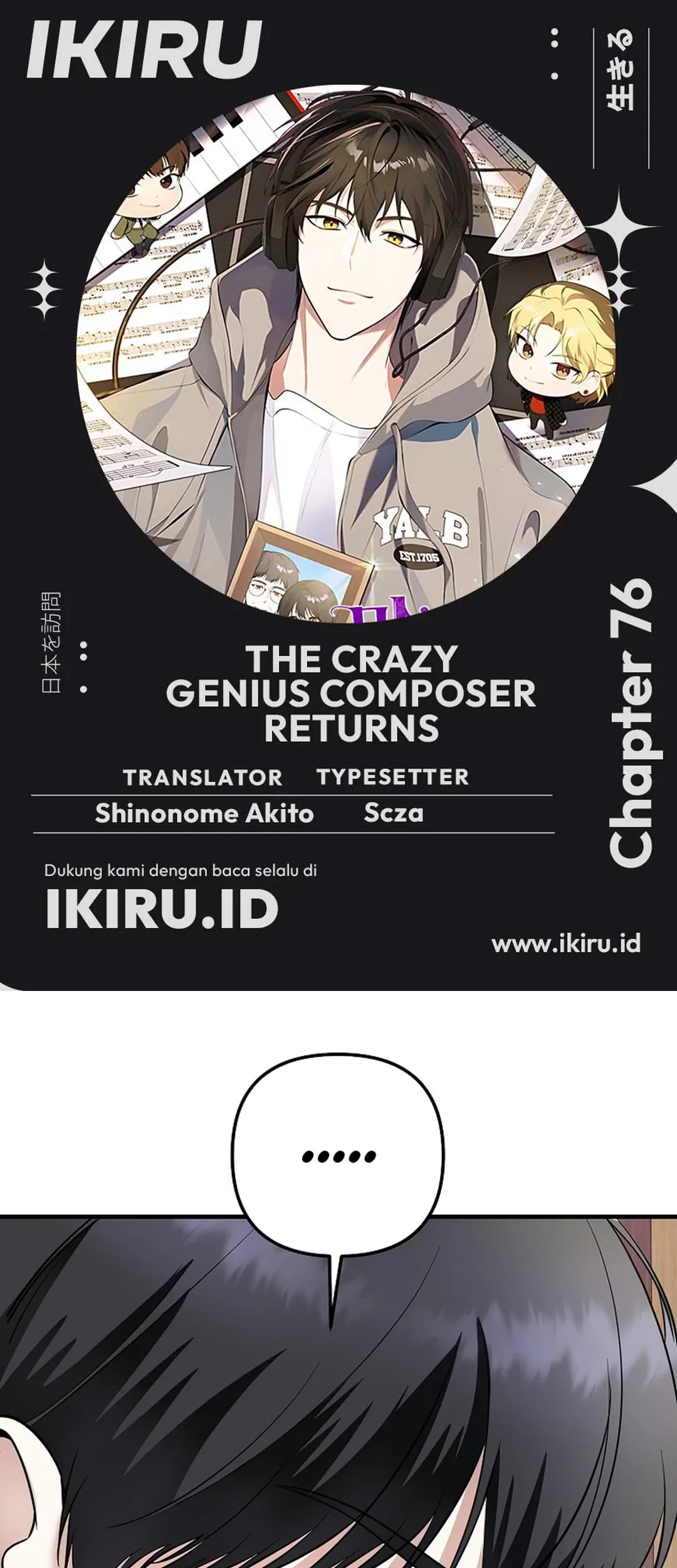 Baca Komik The Crazy Genius Composer Returns Chapter 76 Gambar 1
