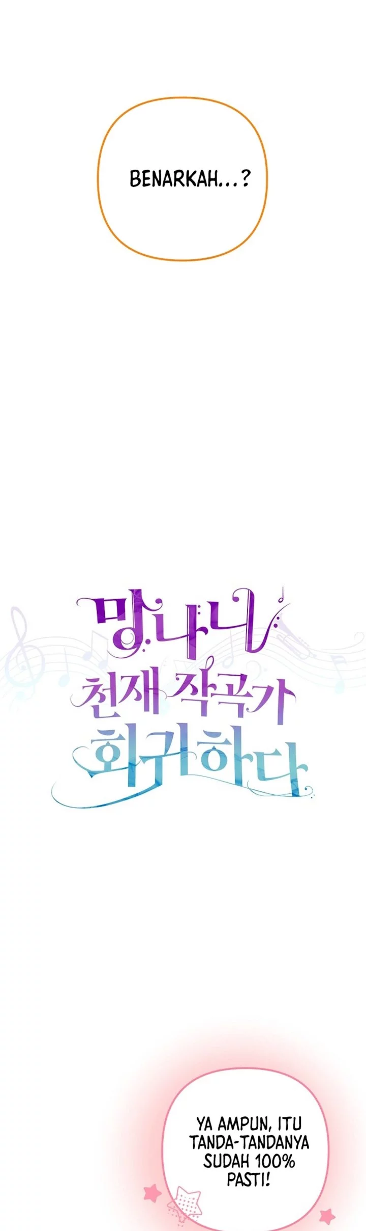 The Crazy Genius Composer Returns Chapter 77 Gambar 13