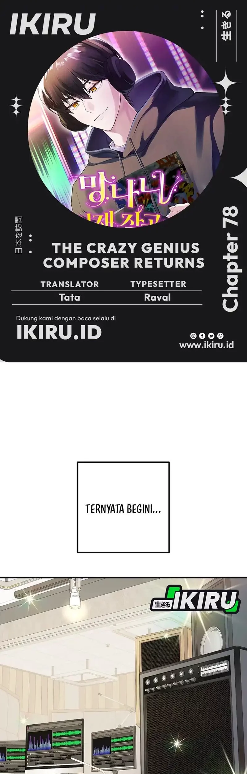 Baca Komik The Crazy Genius Composer Returns Chapter 78 Gambar 1