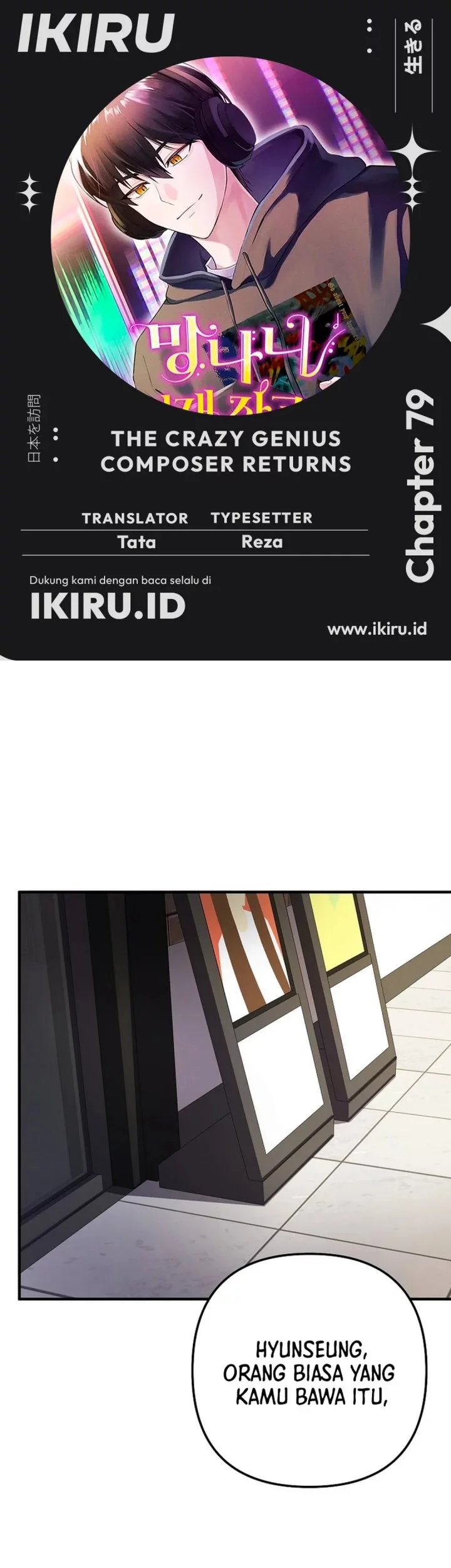 Baca Komik The Crazy Genius Composer Returns Chapter 79 Gambar 1