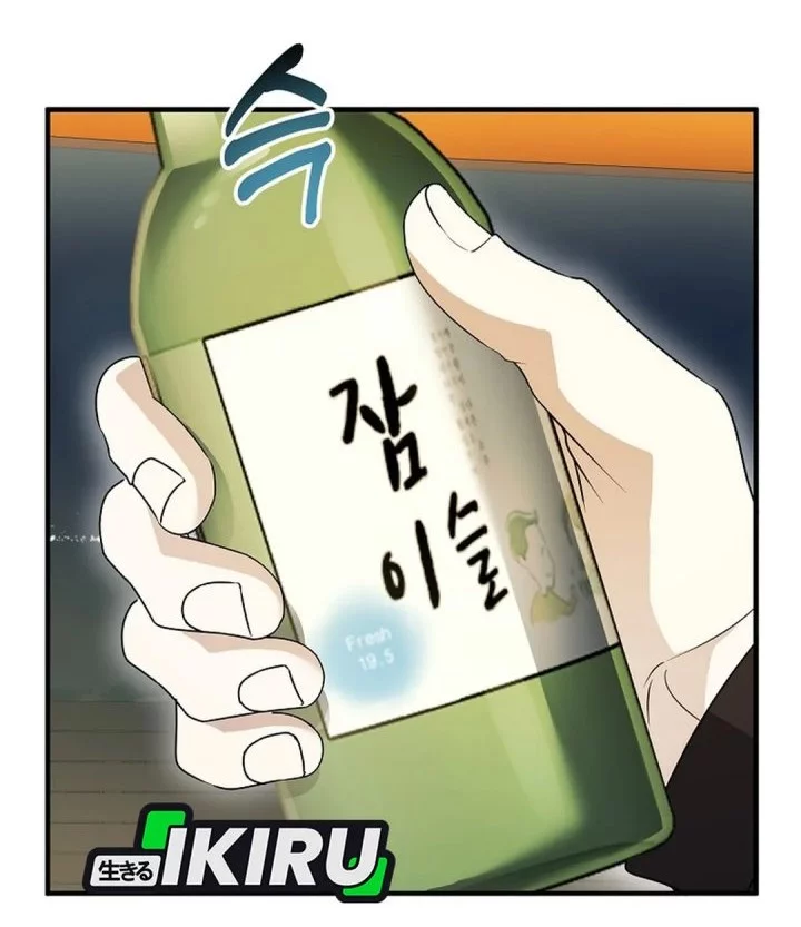 The Crazy Genius Composer Returns Chapter 79 Gambar 32