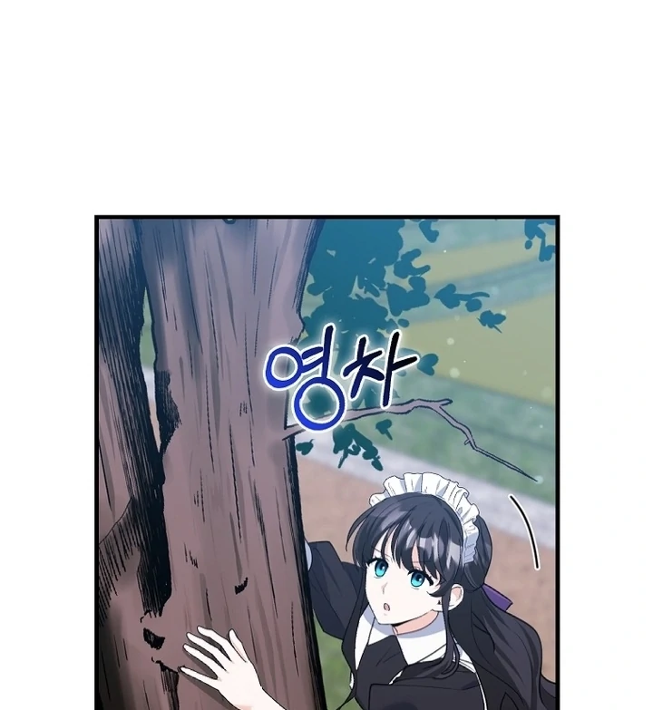 The Crazy Killer Whale’s Favourite Penguin Chapter 39 Gambar 21