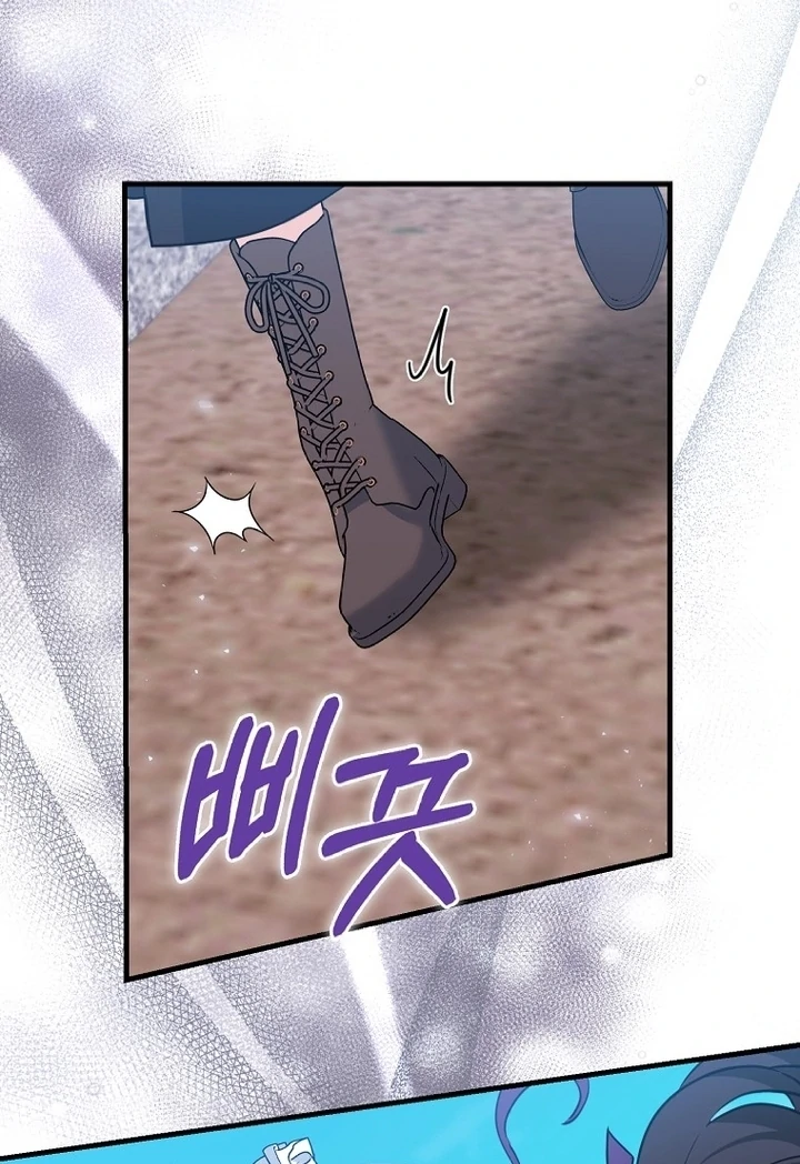 The Crazy Killer Whale’s Favourite Penguin Chapter 39 Gambar 43