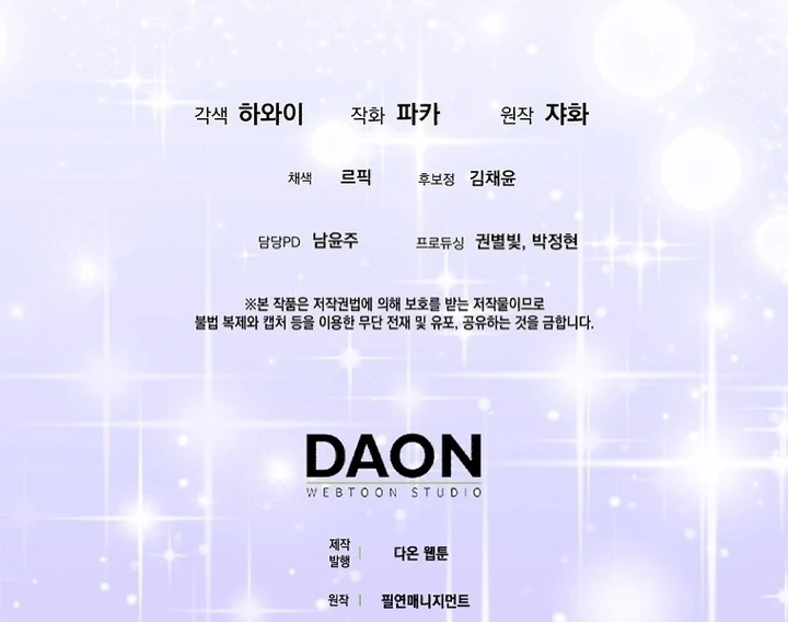 The Crazy Killer Whale’s Favourite Penguin Chapter 39 Gambar 94