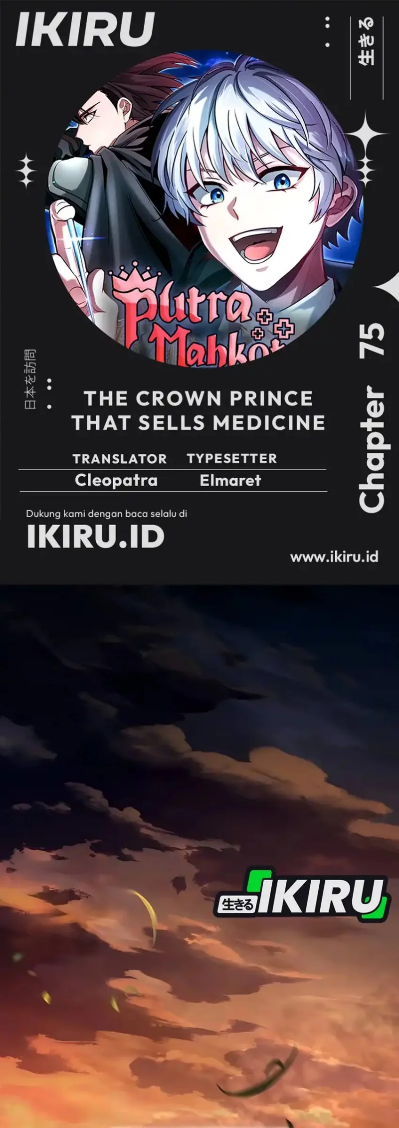 Baca Komik The Crown Prince That Sells Medicine Chapter 75 Gambar 1
