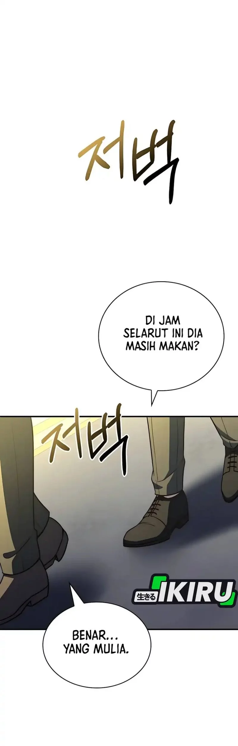 The Crown Prince That Sells Medicine Chapter 75 Gambar 68