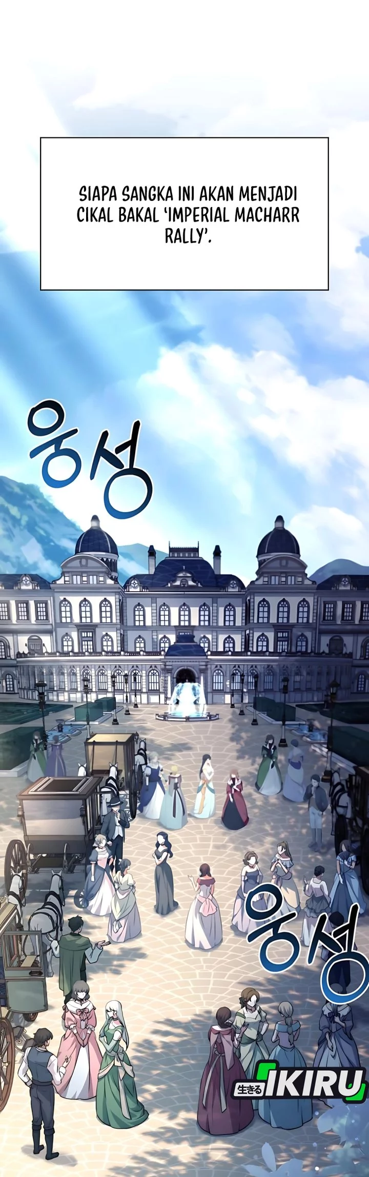 The Crown Prince That Sells Medicine Chapter 77 Gambar 28