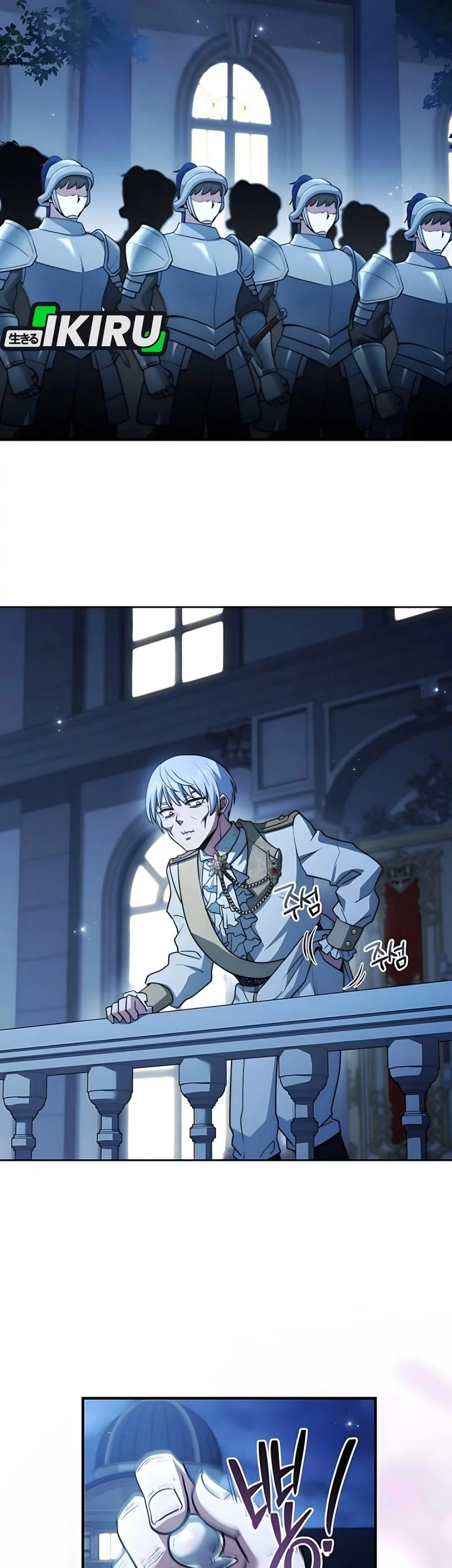 The Crown Prince That Sells Medicine Chapter 77 Gambar 67