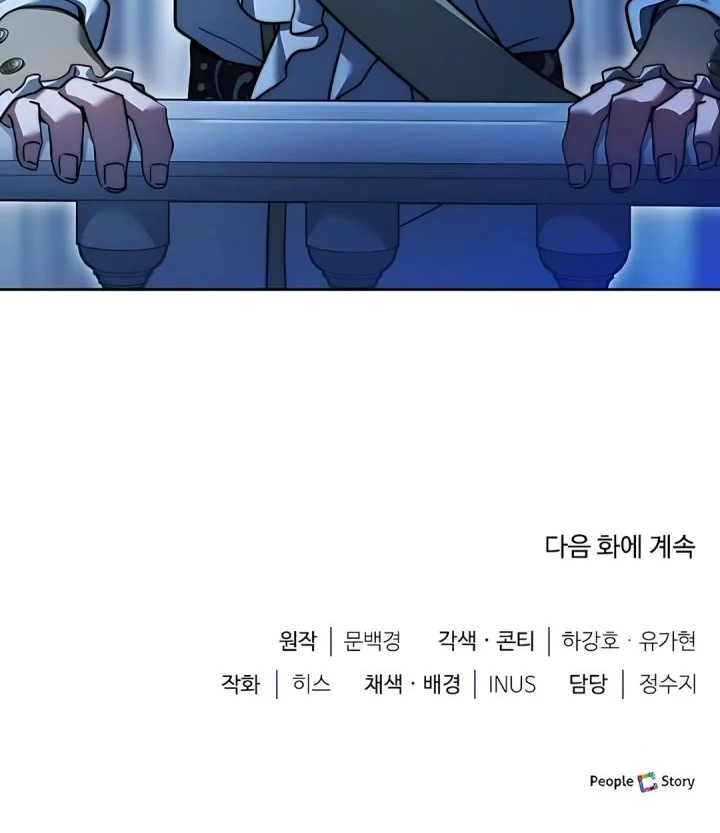 The Crown Prince That Sells Medicine Chapter 77 Gambar 116