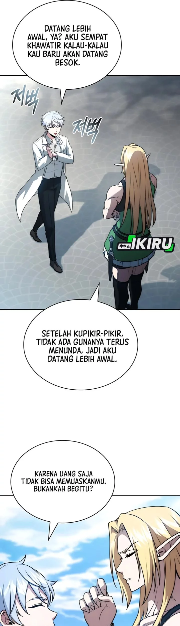 The Crown Prince That Sells Medicine Chapter 78 Gambar 23
