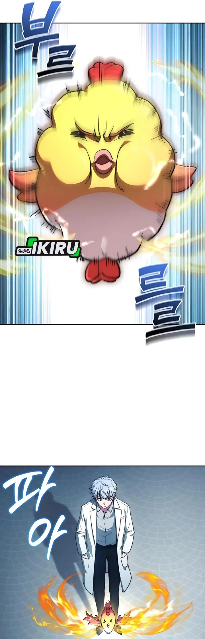 The Crown Prince That Sells Medicine Chapter 78 Gambar 46