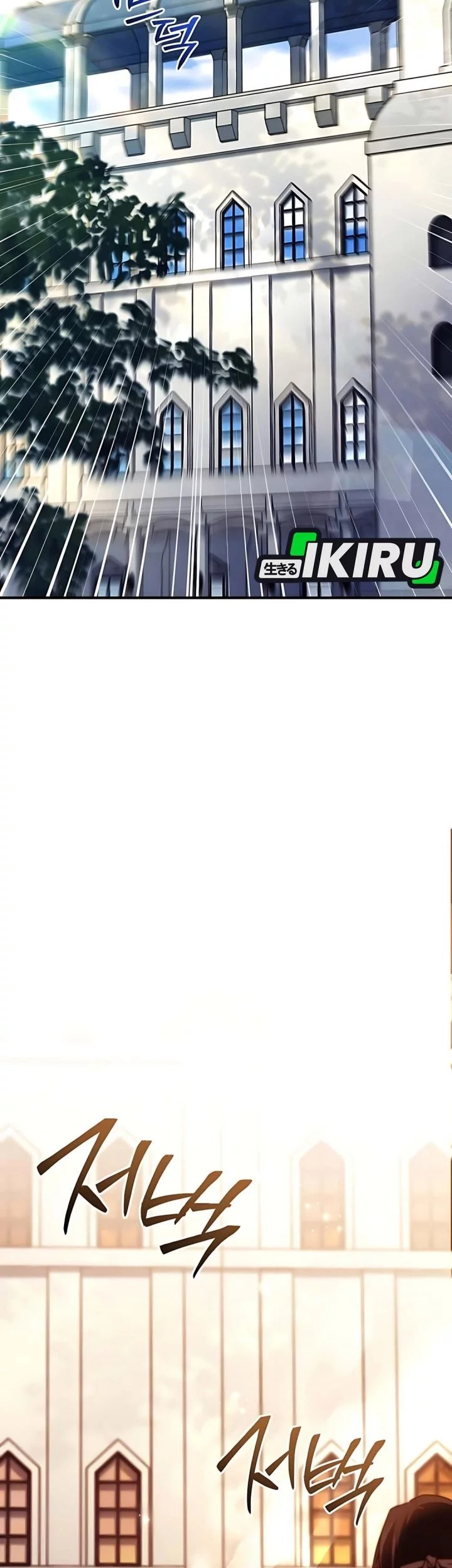 The Crown Prince That Sells Medicine Chapter 79 Gambar 23