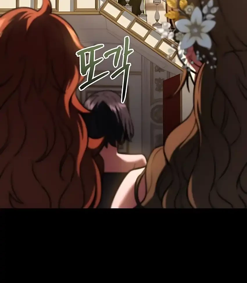 The Crown Prince That Sells Medicine Chapter 80 Gambar 32