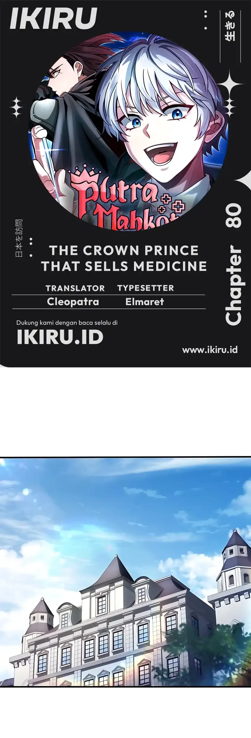 Baca Komik The Crown Prince That Sells Medicine Chapter 80 Gambar 1