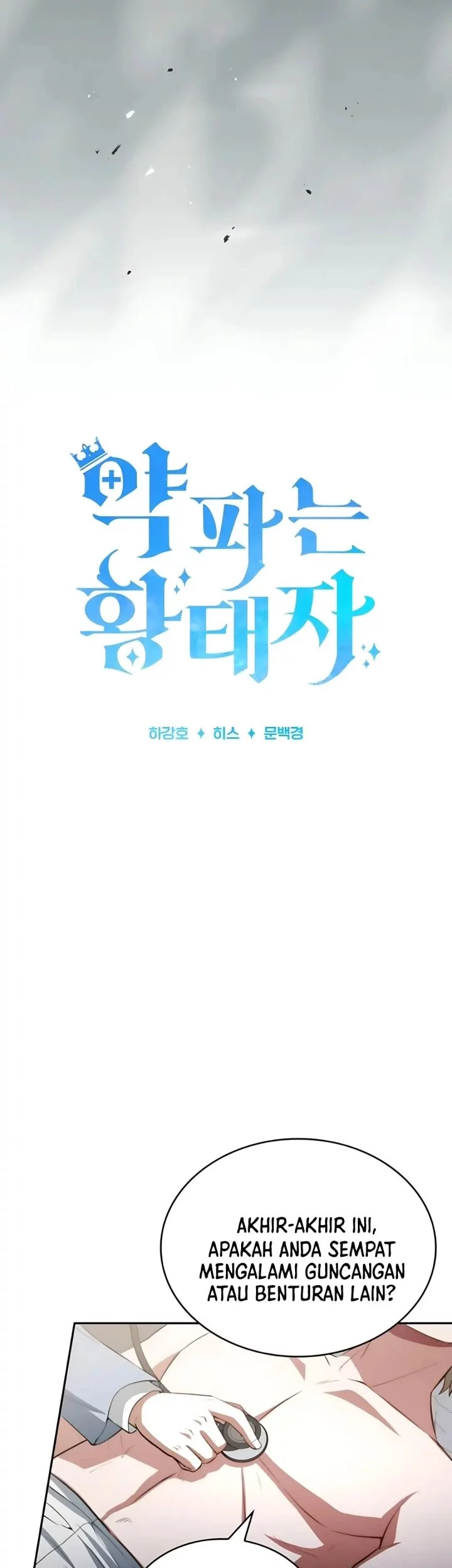 The Crown Prince That Sells Medicine Chapter 82 Gambar 24