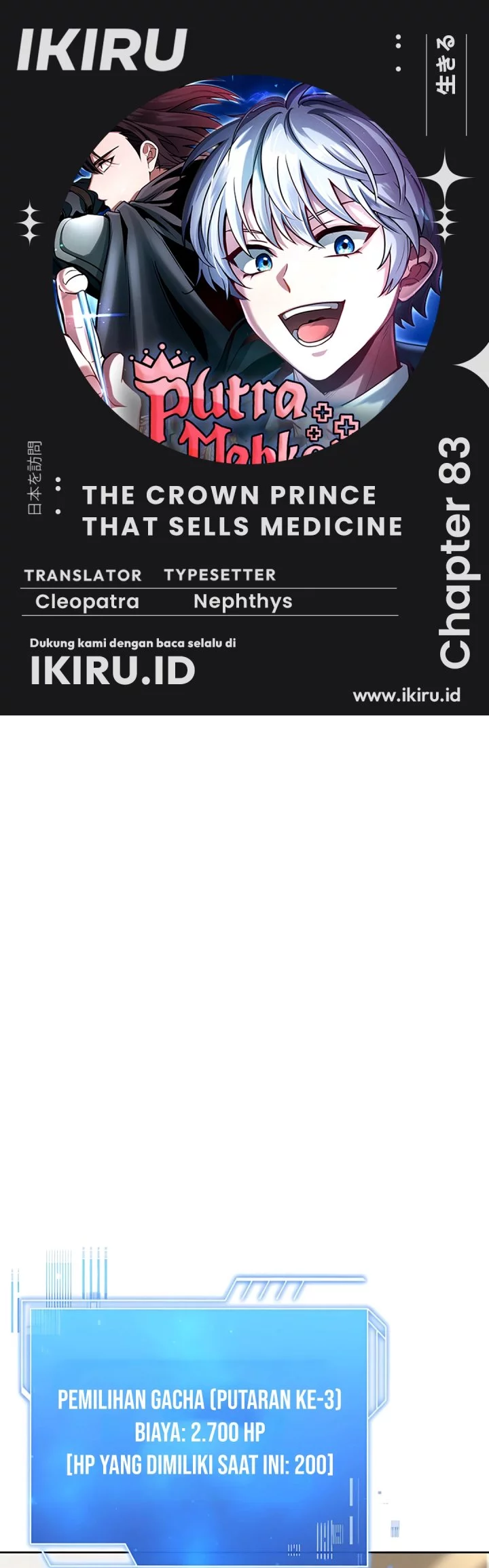 Baca Komik The Crown Prince That Sells Medicine Chapter 83 Gambar 1