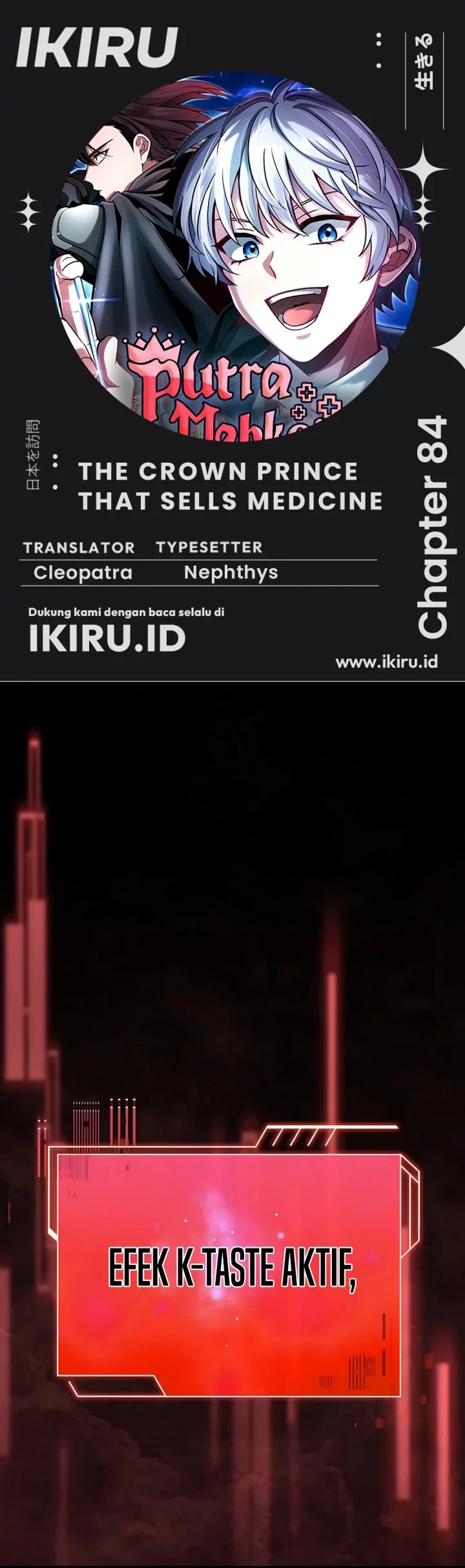 Baca Komik The Crown Prince That Sells Medicine Chapter 84 Gambar 1