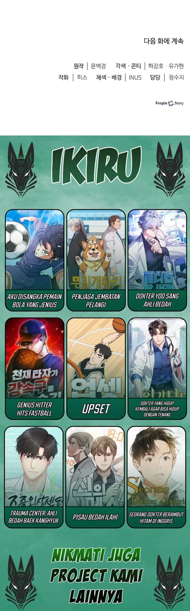 The Crown Prince That Sells Medicine Chapter 84 Gambar 107