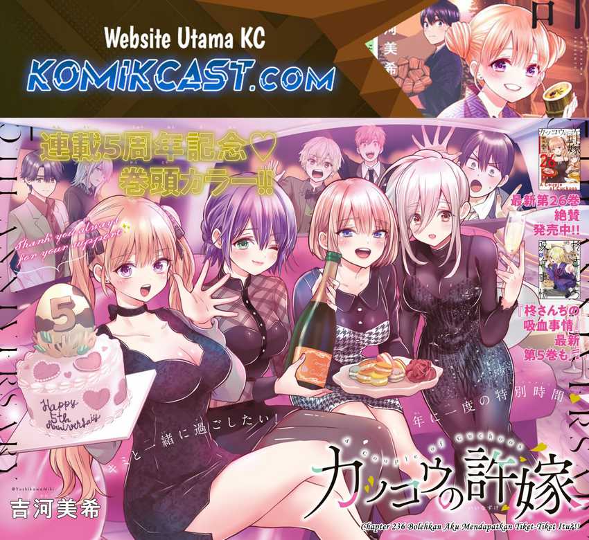 Baca The Cuckoo’s Fiancee Chapter 236 Gambar 2