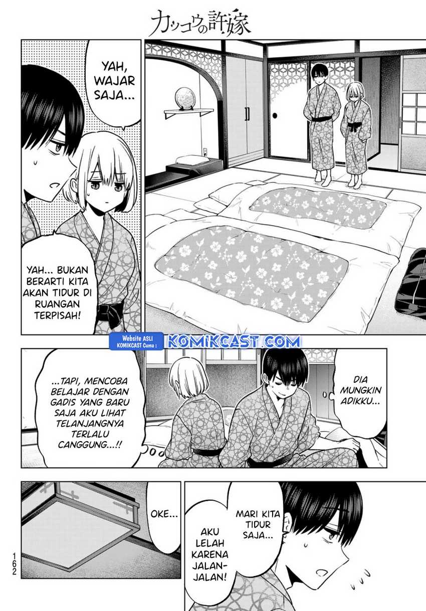 The Cuckoo’s Fiancee Chapter 237 Gambar 19