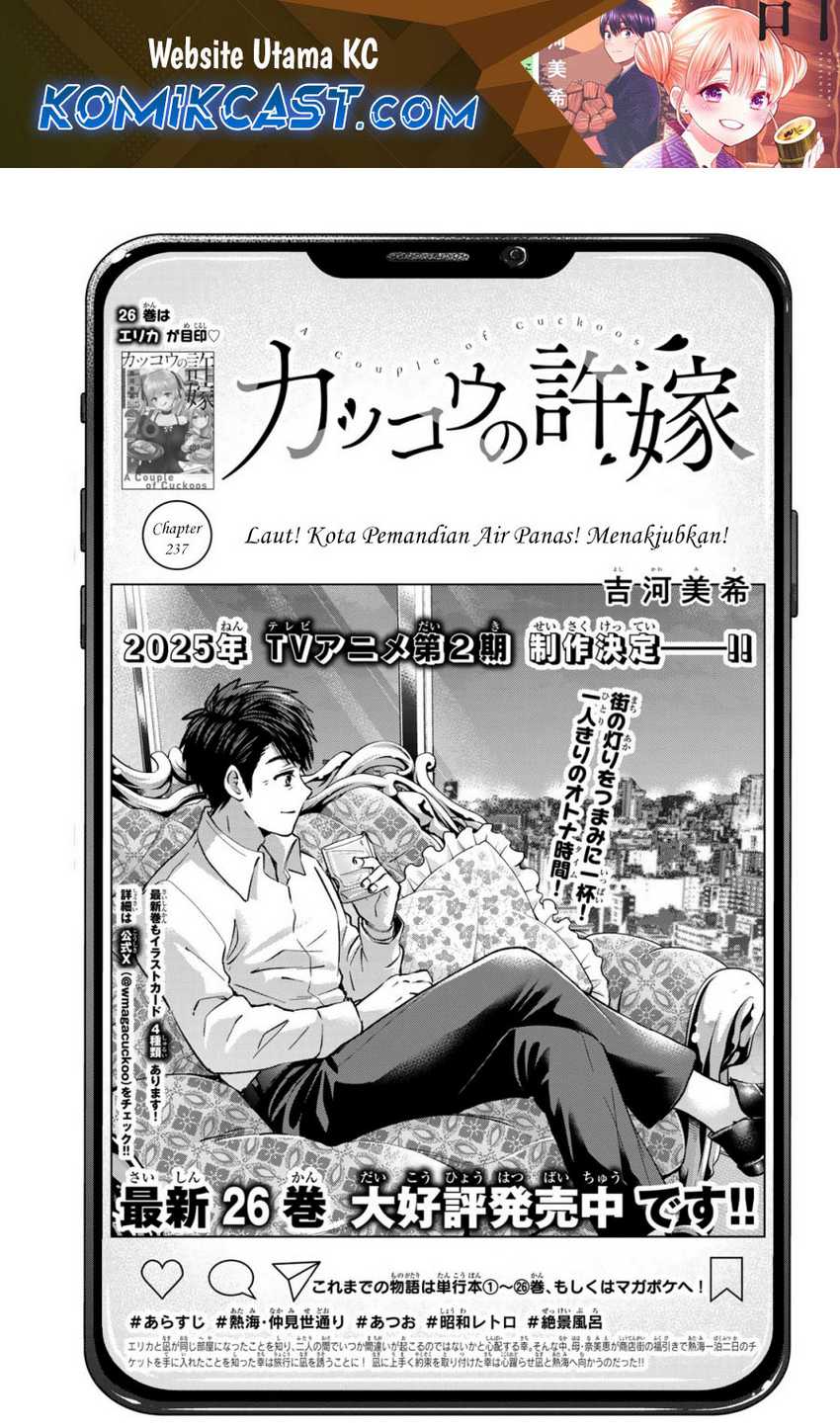 Baca The Cuckoo’s Fiancee Chapter 237 Gambar 2