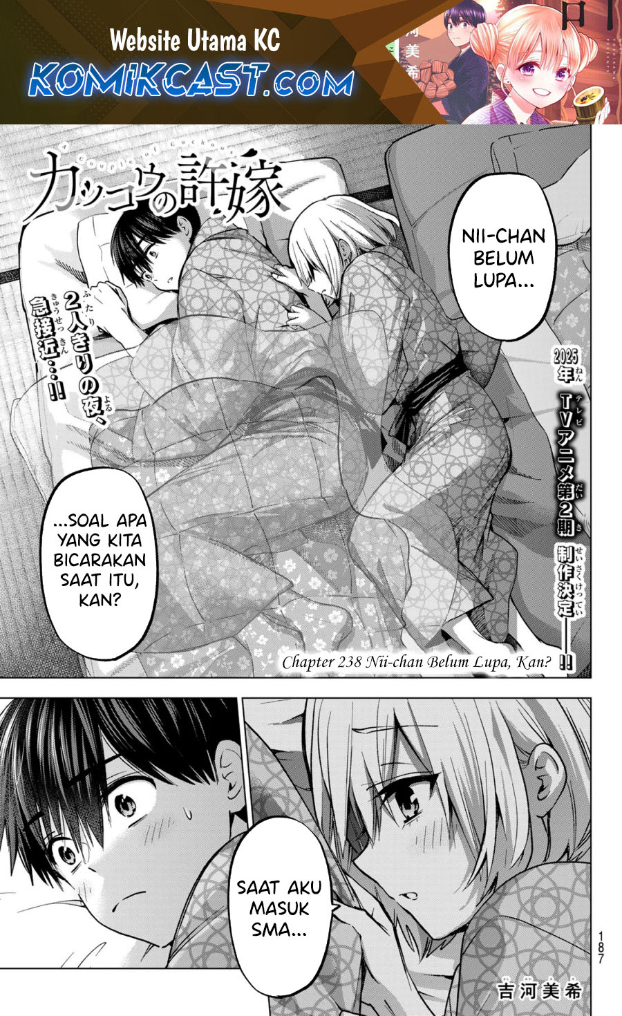 Baca The Cuckoo’s Fiancee Chapter 238 Gambar 2