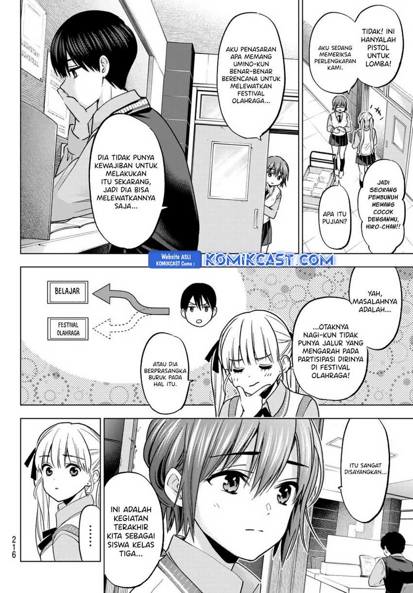 The Cuckoo’s Fiancee Chapter 241 Gambar 11