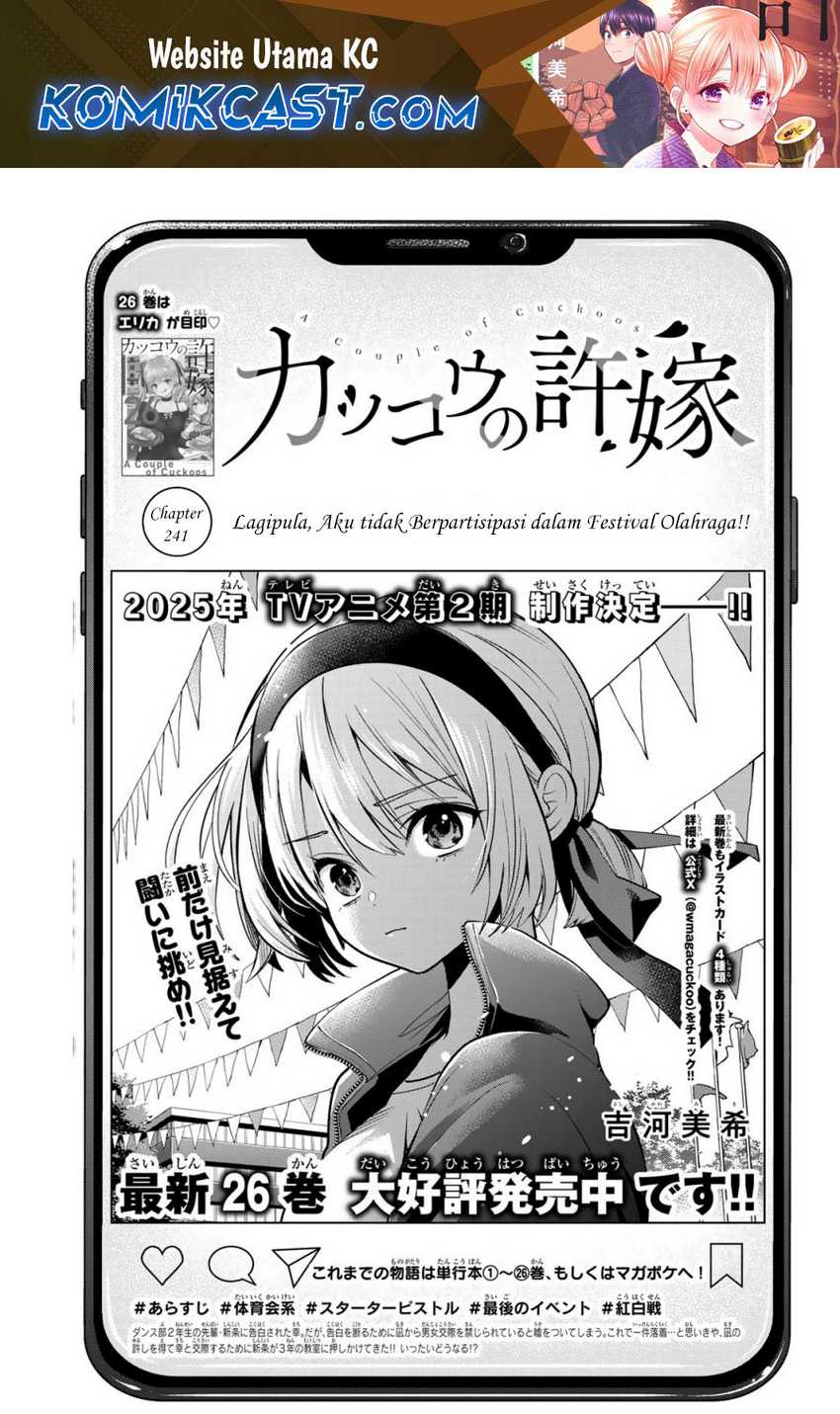 Baca The Cuckoo’s Fiancee Chapter 241 Gambar 2