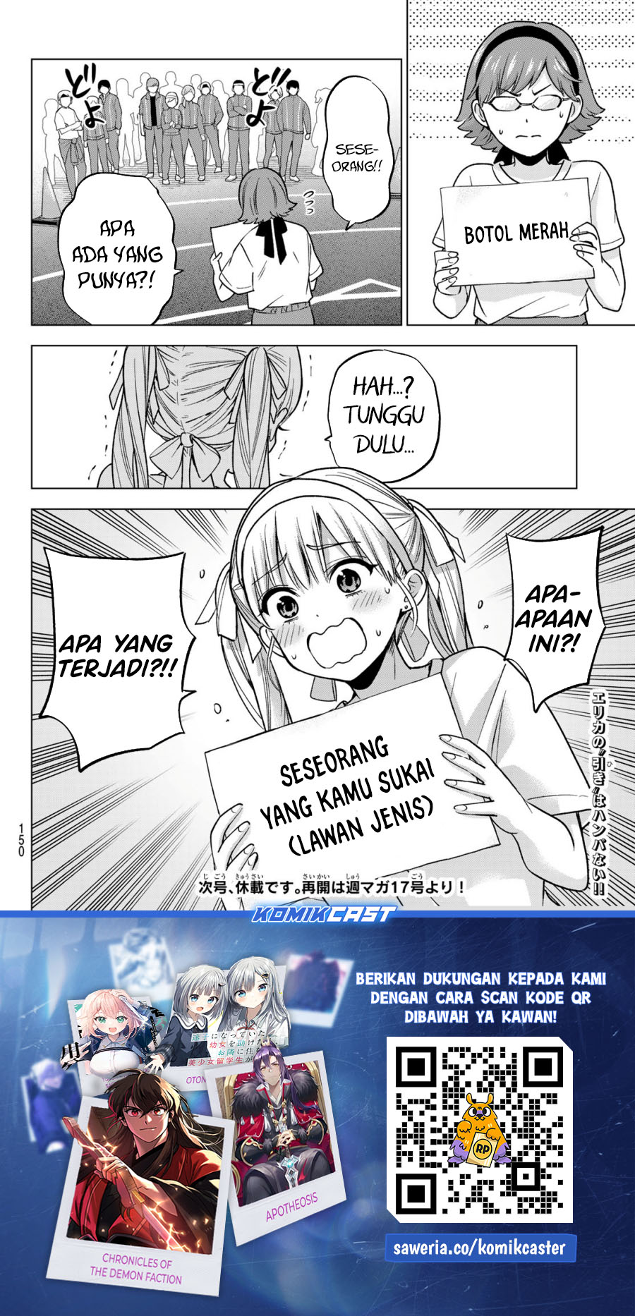 The Cuckoo’s Fiancee Chapter 242 Gambar 21